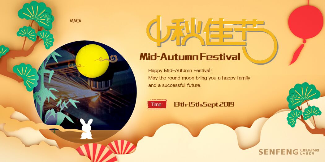 Mid-podzimní Festival Holiday citelně SENFENG Leiming LASER
